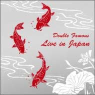 Live in Japan