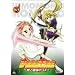 ��������������~�n��ŋ��̃���~ 3 [DVD]