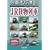 ��ԑ�s�i JR�ݕ���� [DVD]