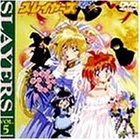 �X���C���[�Y vol.5 [DVD]