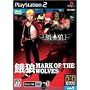 NEOGEO �I�����C���R���N�V���� ��T MARK OF THE WOLVES(�ʏ��)