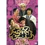 �i�j�����Z�� 5 [DVD]