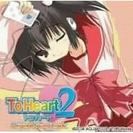 To Heart2 �I���W�i���T�E���h�g���b�N