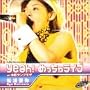 Yeah!�߂����჉�C�u at ����T���v���U [DVD]