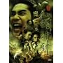 �}�W�b�N�E�N���[�� [DVD]