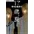 17�΁A�āB~�����̏ (�t�����[�R�~�b�N�X)