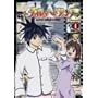 �����w����Z(�c���@�C) 4 [DVD]