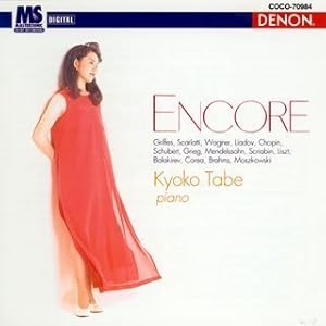 【クリックで詳細表示】アンコール！