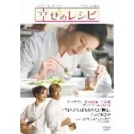 �K���̃��V�s ���ʔ� [DVD]