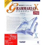 Grammarian Pro X Ver.1.5