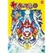 ���b�^�[�}�� 9 [DVD]