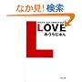 LOVE (�p�앶��)
