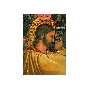 �W���b�g�ƃX�N�����F�[�j��q�� (Shotor Museum)