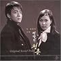 �����̐t OST (KBS TV Series) / Barefoot of youth OST (KBS TV Series) (�؍���)
