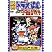 �f��h�������� �̂ё��̉F�����푈(���g���E�X�^�[�E�E�H�[�Y) [DVD]