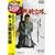 ���T����q��� [DVD]