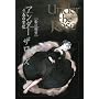 Under the Rose (4) �t�̎^�� (�o�[�X�R�~�b�N�X�f���b�N�X)