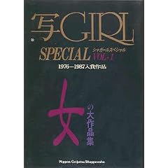 ��GIRL SPECIAL VOL.1