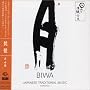 ���i~���E��V BIWA