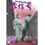 �F��p���_�C�X �ԐM�� [DVD]
