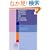 Extensive Reading Activities for Teaching Language (Cambridge Handbooks for Language Teachers)