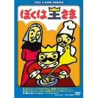 �ڂ��͉����� [DVD]
