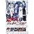 �Ɏq�̃W�F�l���[�V����~���`���N�����c~ [DVD]