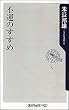 �s�^�̂����� (�p��one�e�[�}21)