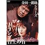 ���c��k���V���[�Y �g�����v���̎� [DVD]