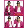 �V���O���R���N�V����&�鑠���C�u�f��in AOYAMA �g������Ɨ��Ȃ�?�h [DVD]