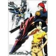 �@���V���I�K���_��X 09 [DVD]