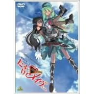 �퓬�d������ ��������!���C������� [DVD]