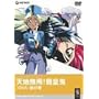 �V�n���p!鲍c�SOVA �n�̊� [DVD]