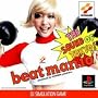 beatmania:THE SOUND OF TOKYO -produced by KONISHI yasuharu-