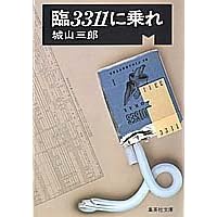 旅の手伝い楽楽 旅の手伝い楽楽