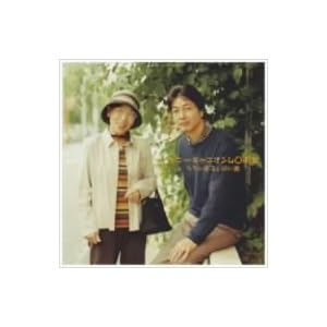 【クリックで詳細表示】音盤社史2 ポニーキャニオン40周年・うちの息子と同い歳