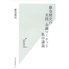 �������j�̎��H�E���Z�}�[�P�b�g�W���u�` (�����АV��)