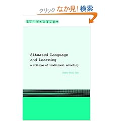 【クリックでお店のこの商品のページへ】Situated Language and Learning: A Critique of Traditional Schooling (Literacies): James Paul Gee: 洋書