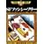 SF�t�@���V�[�t���[ (��ˎ�������S�W (80))