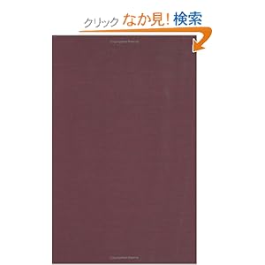 【クリックでお店のこの商品のページへ】Regulating a New Economy: Public Policy and Economic Change in America, 1900-1933: Morton Keller: 洋書