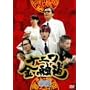 �i�j�����Z�� 2 [DVD]
