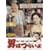 �j�͂炢�� 49���Z�b�g+���T�f�B�X�N2���t [DVD]