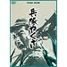 �����₭�� DVD-BOX �㊪