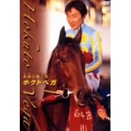 �z�N�g�x�K �i���ɋP���� [DVD]