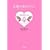�����̍��̃A���X (�������� ��47-1)
