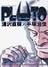 PLUTO 5 (ビッグコミックス) (コミック)