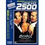 ���̂䂭�� �t�@�r�����X��x�C�J�[�{�[�C�Y [DVD]