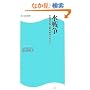 ���푈�\���������D�̍ŏI�푈���n�܂��� (�p��SSC�V��)