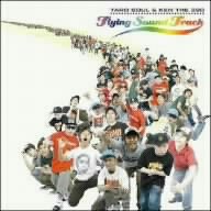 FLYING SOUND TRACK(DVD�t)