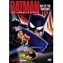 TV�V���[�Y �o�b�g�}�� <�ł̒�����> [DVD]